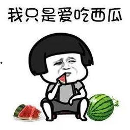 娱乐吃瓜酱同一个世界,娱乐吃瓜酱带你领略多元娱乐盛宴